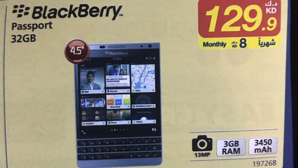Ramy phone