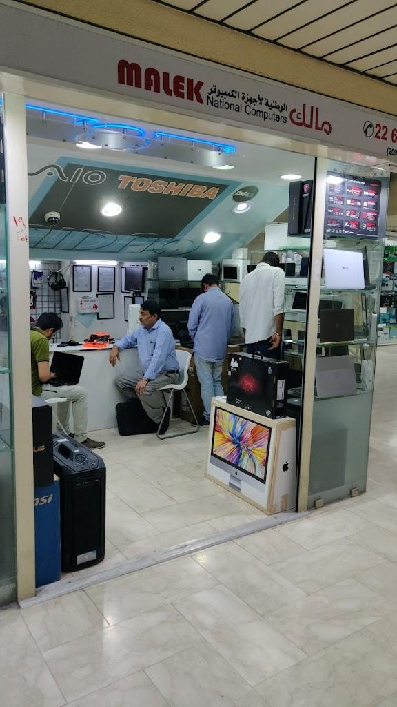 Malek National Computers