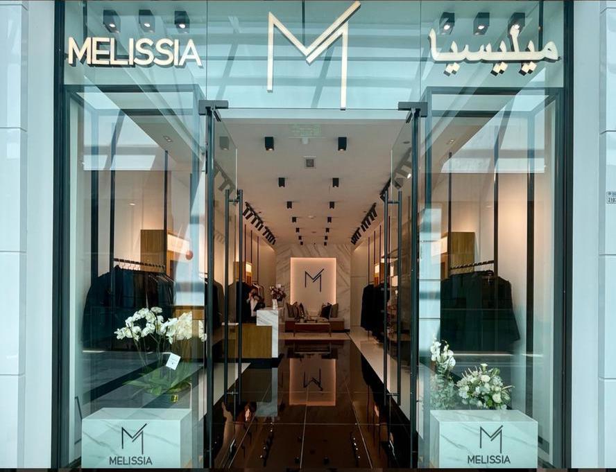 عبايات ميليسيا Melissia Abaya