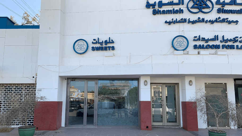 Raha Bakehouse