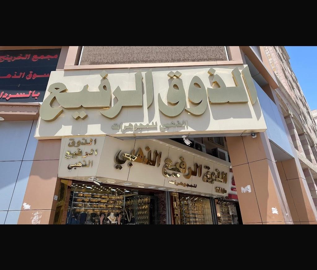 Gold market farwaniya