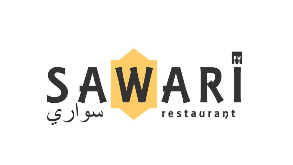 Sawari restaurant مطعم سواري