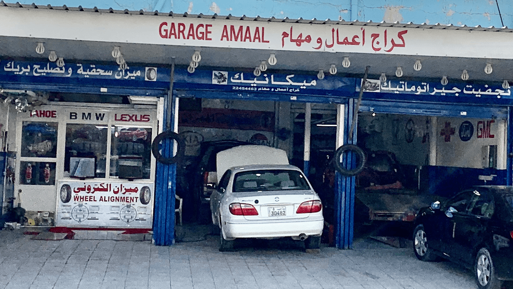 Garage Ammal