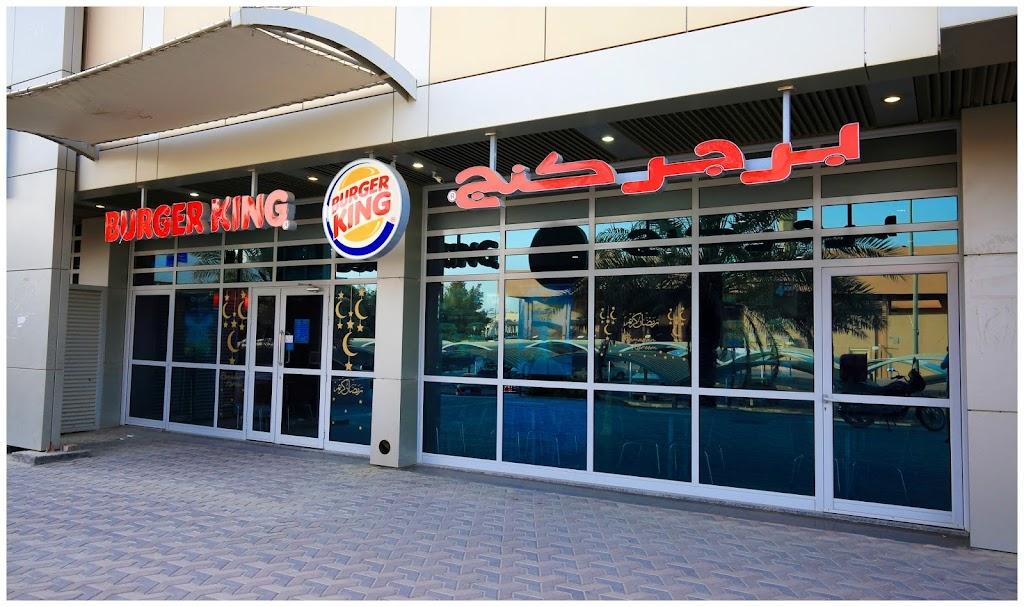 Burger King , Hadiya