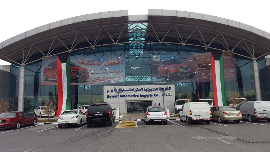 الشركة الكويتية لاستيراد السيارات