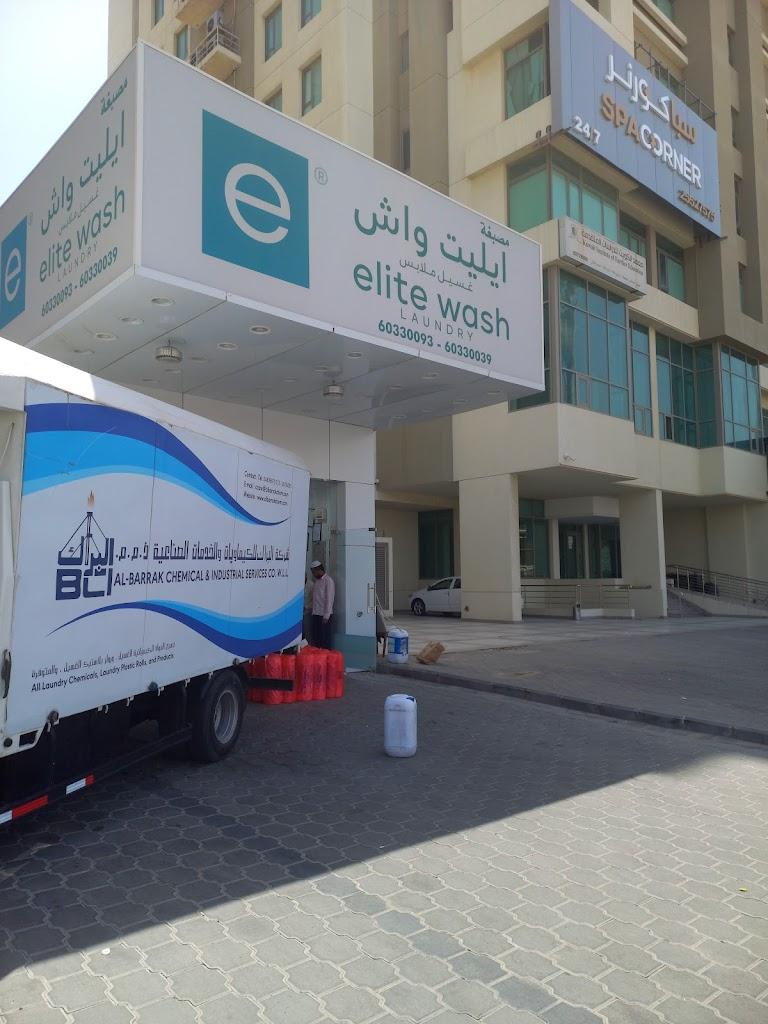 Elite wash Laundry