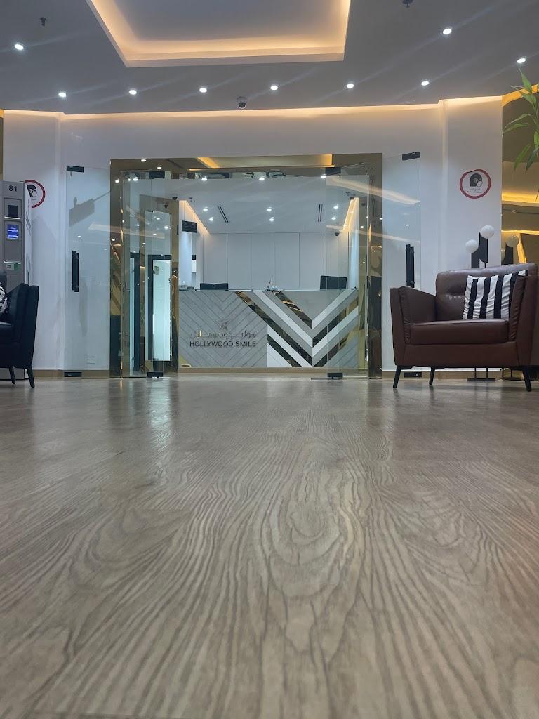 Hollywood Smile Dental Center-Salmiya