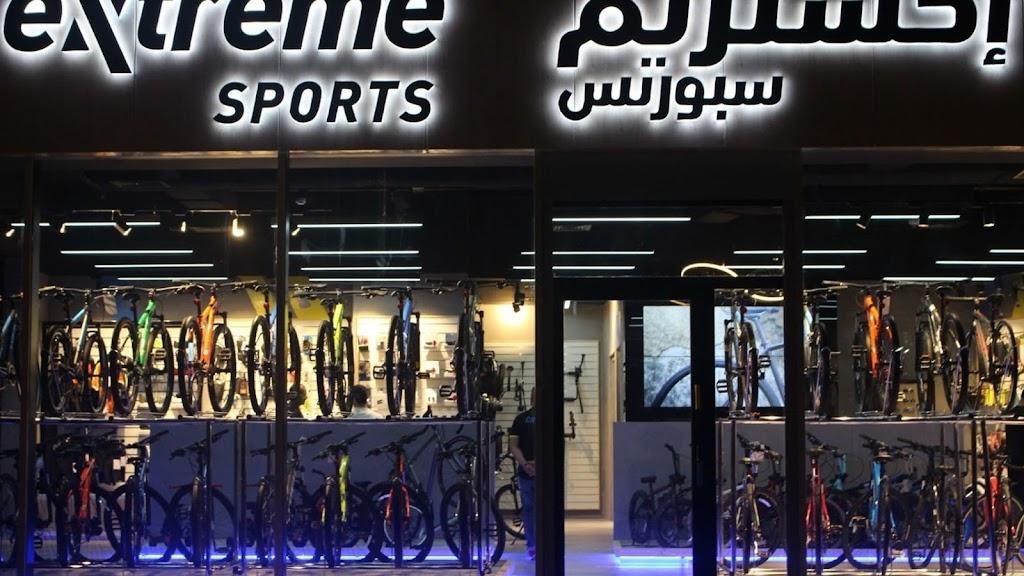 السالمية