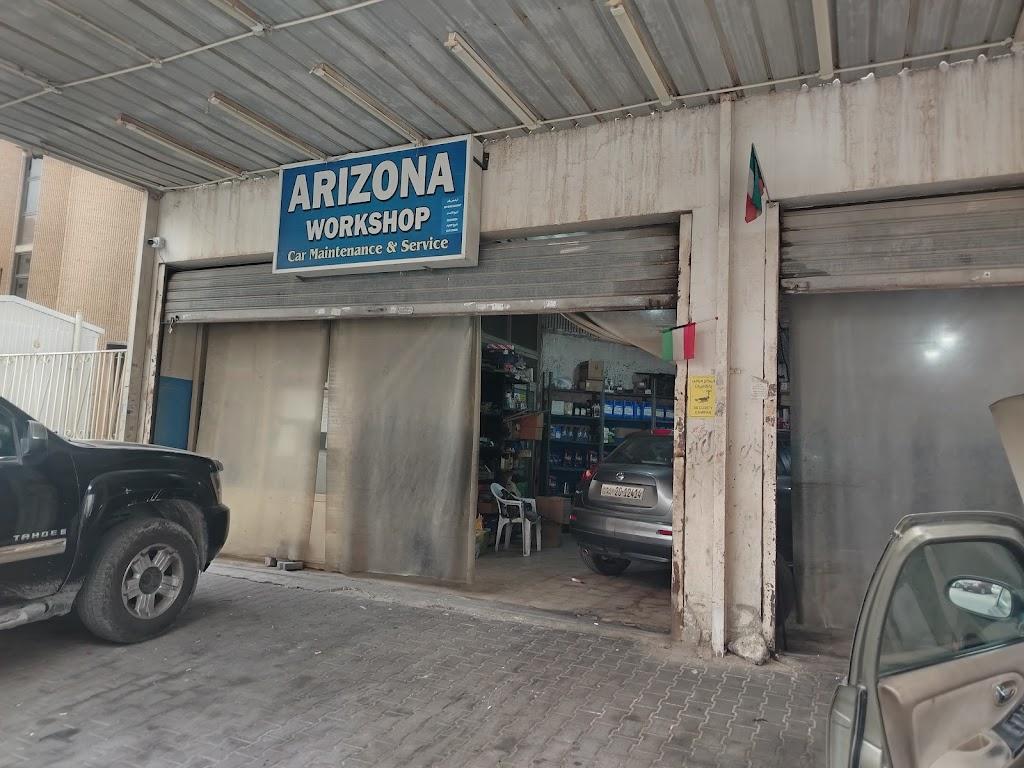 ARIZONA Automotive Workshop كهرباء أريزونا للسيارات