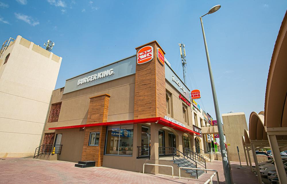 Burger King Jaber Al Ahmad