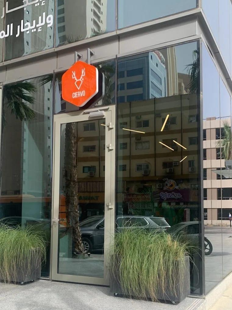 Ciervo Cafe - Sharq