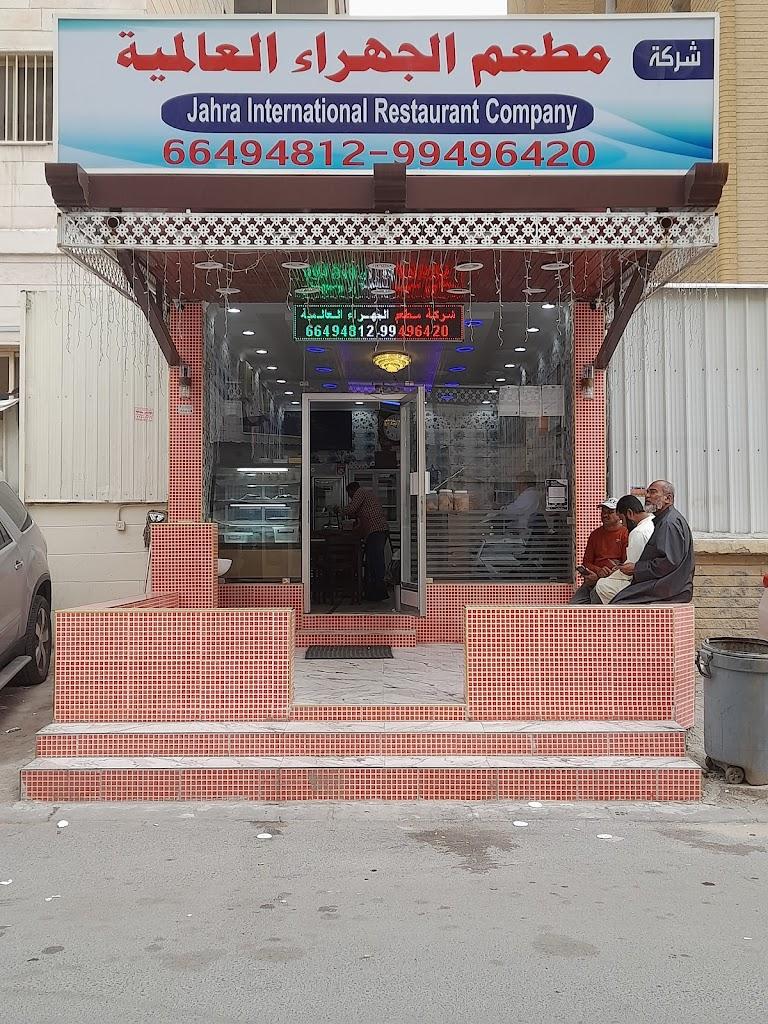 Dulal al jahra restaurant দুলাল আল জাহারা হোটেল