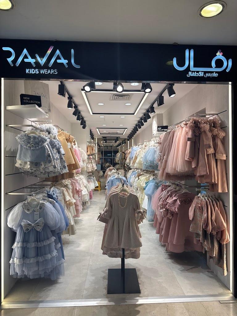 Raval kids hamra mall