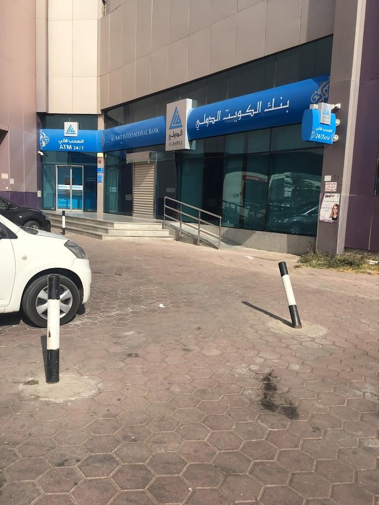 بنك الكويت الدولي