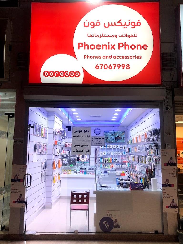 Phoenix Phone and Accessories