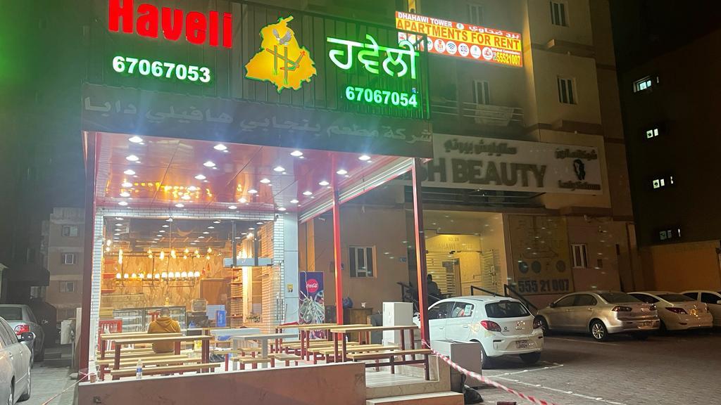 Haveli punjabi restaurant Dhaba