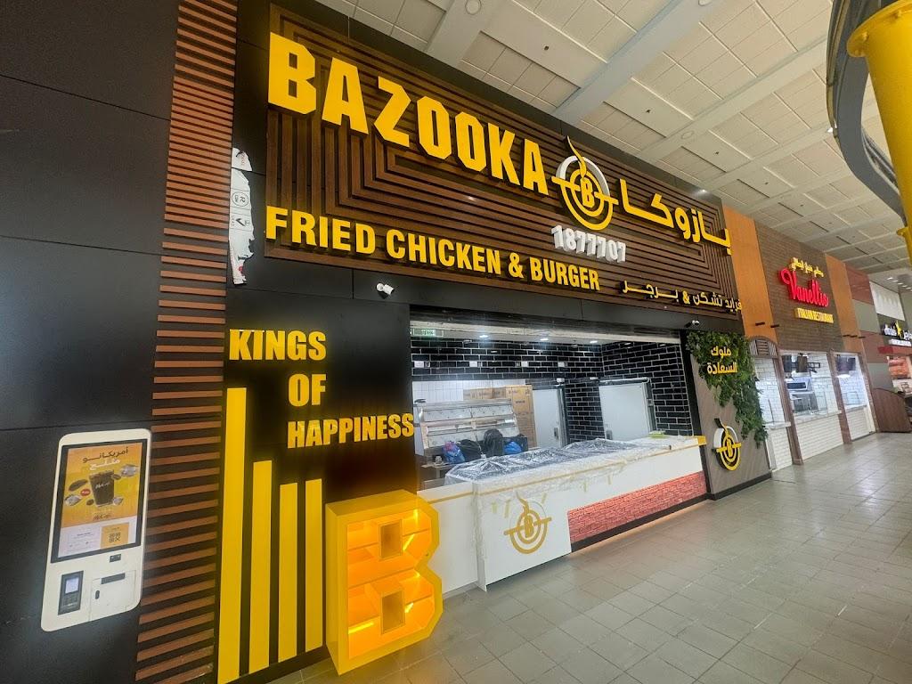 Bazooka Fried Chicken - Al Jahra