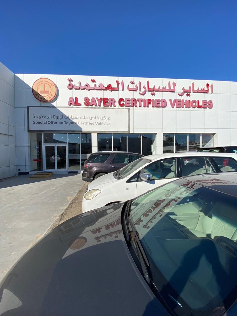 AlSayer Car World - Used Cars showroom - Al Ahmadi
