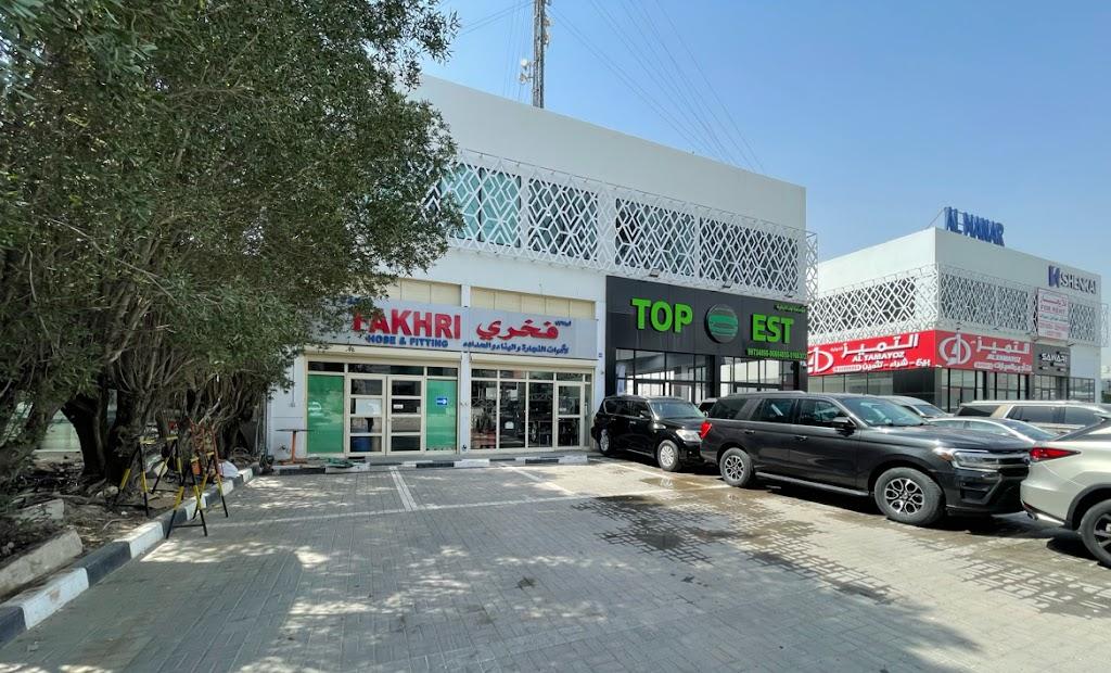 BAB-E-FAKHRI CO (AH) Al Manar Complex