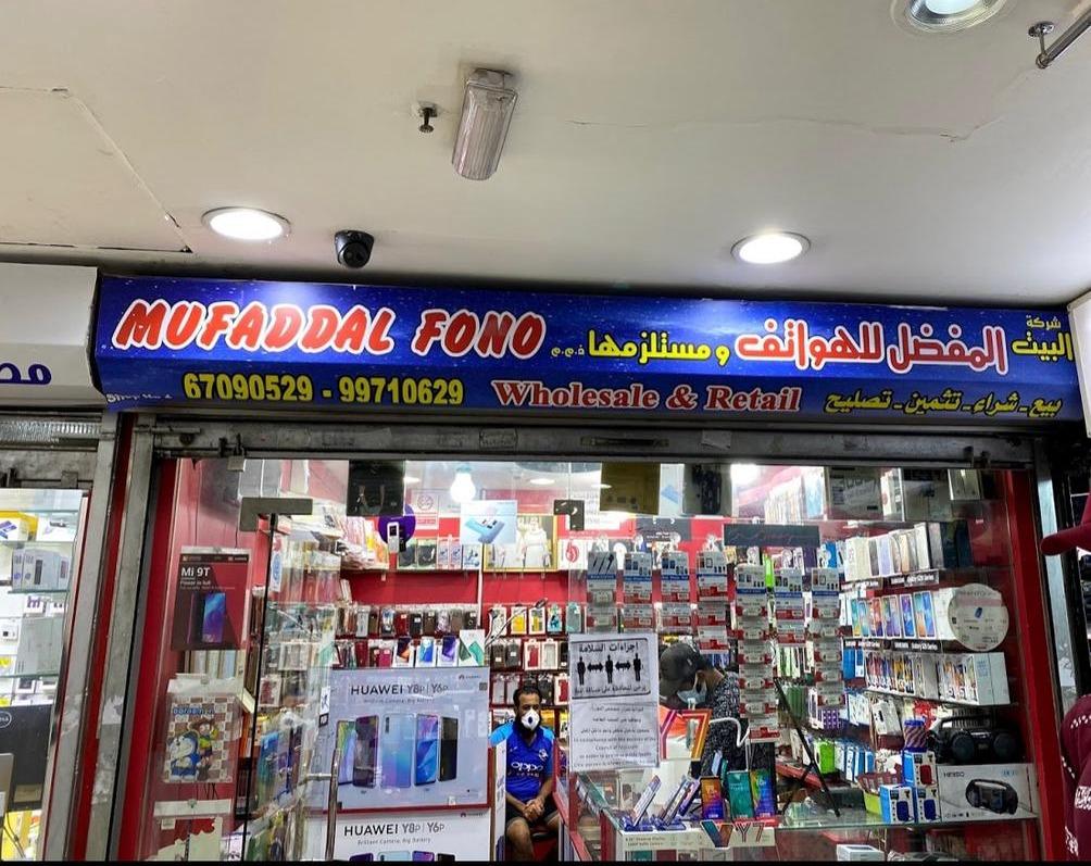 Mufaddal Fono Farwaniya