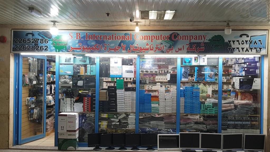 SB International Computer System Company