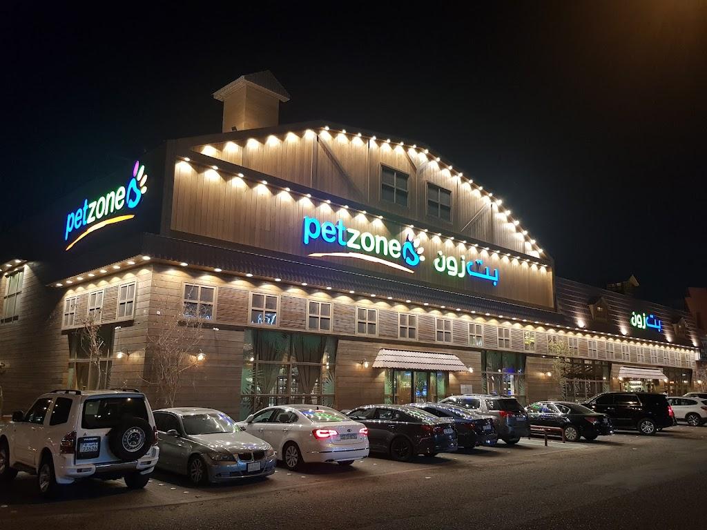 Petzone Megastore Alrai بت زون الري