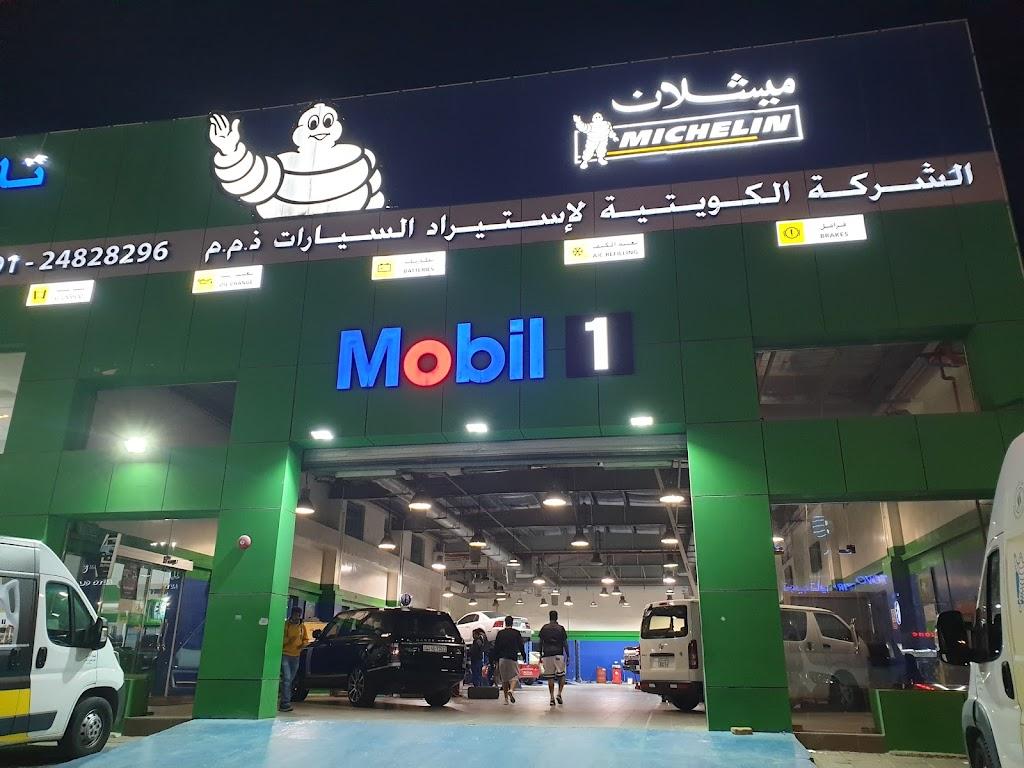 Michelin Tyre Showroom