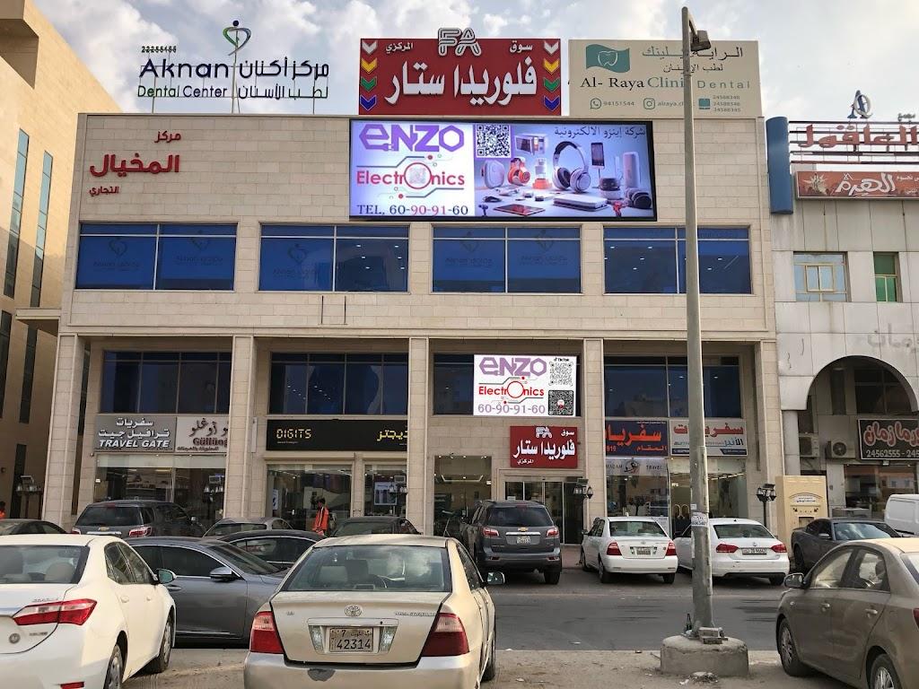 EnZo Electronics WLL