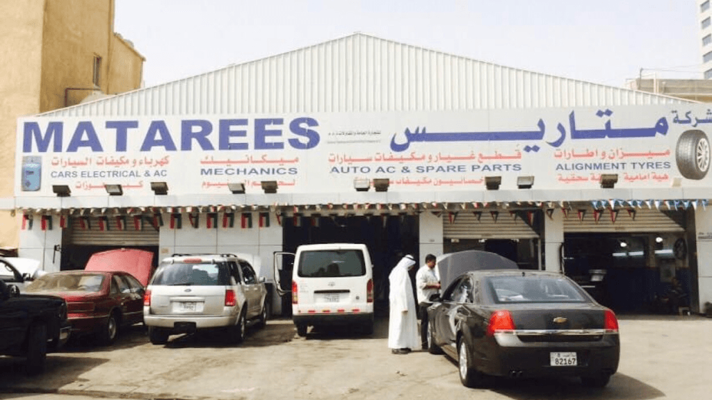 Matarees Gen.Trad.& Cont.Co.W.L.L. Sharq