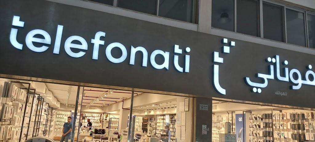 Telefonati
