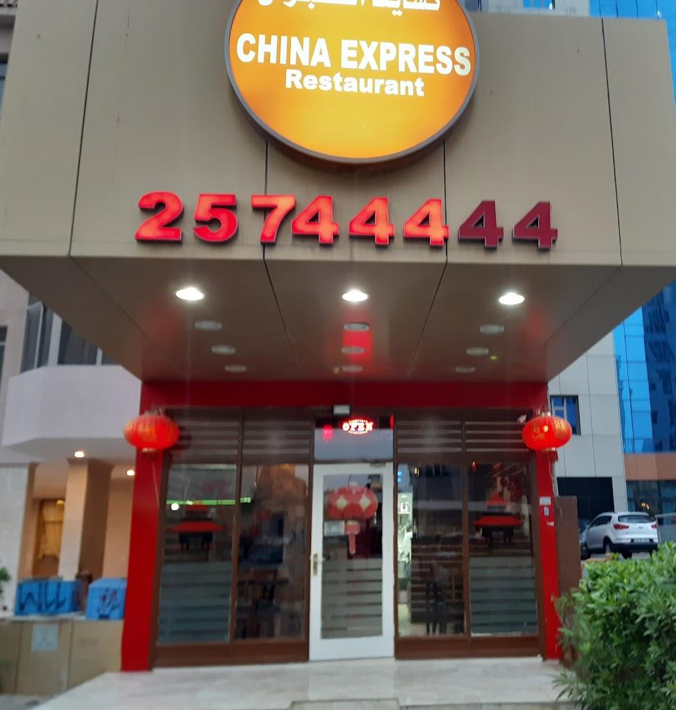China express