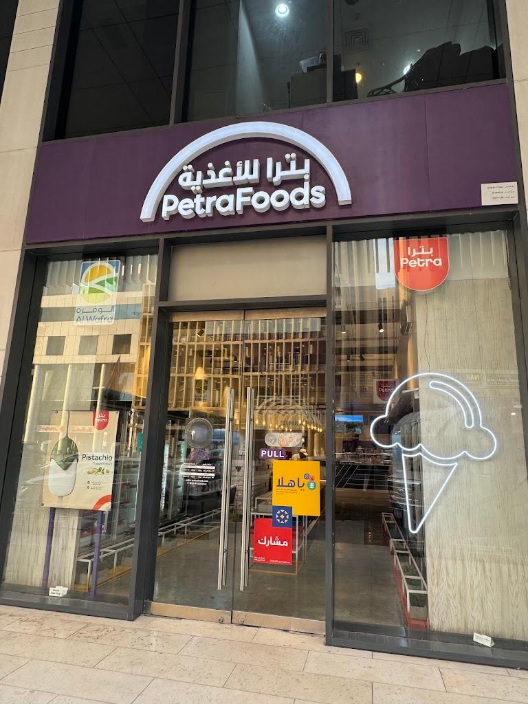 Petra Food