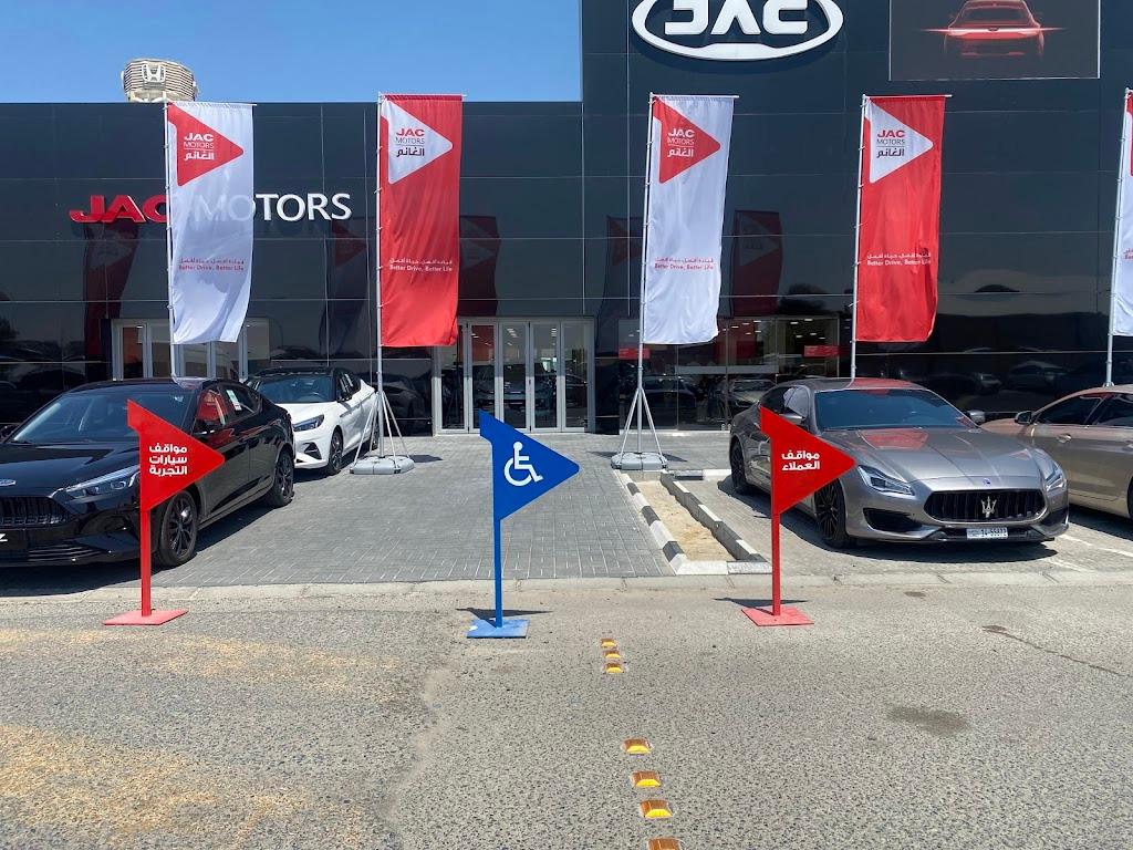 JAC Alghanim (Showroom & Service Center)