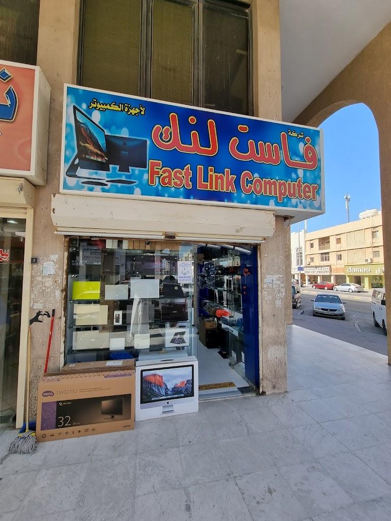 Fast Link computer shop