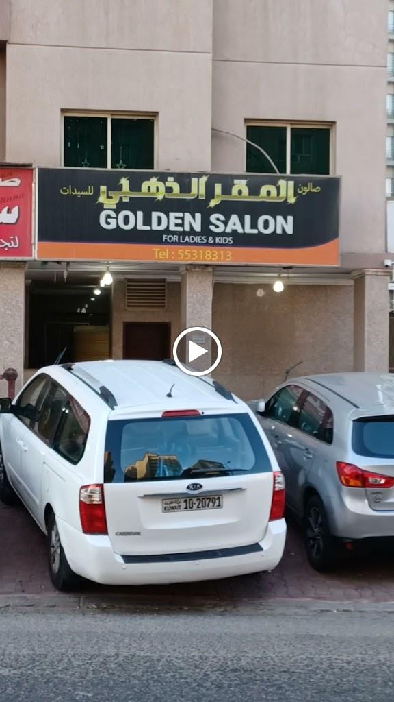 Golden Salon Salmiya