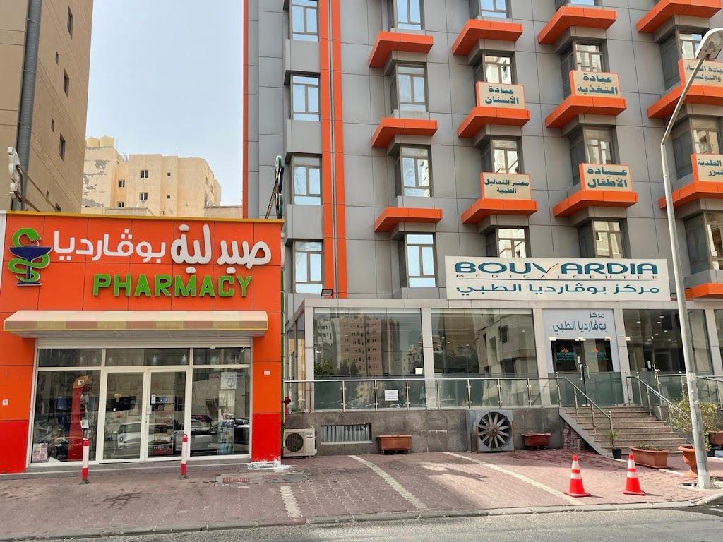 Bouvardia Pharmacy