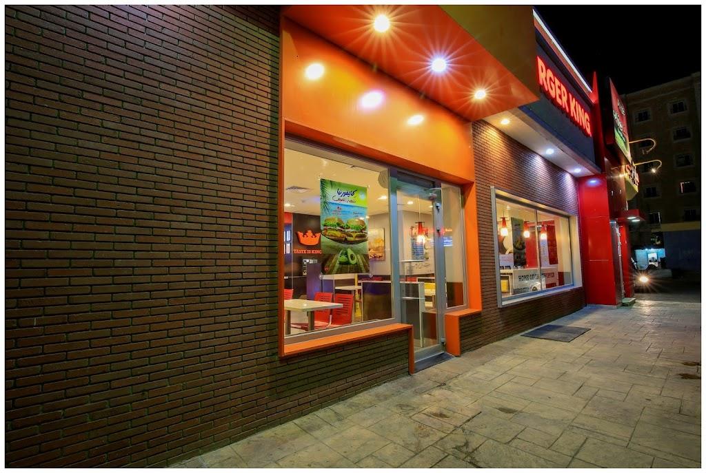 Burger King , Jahra