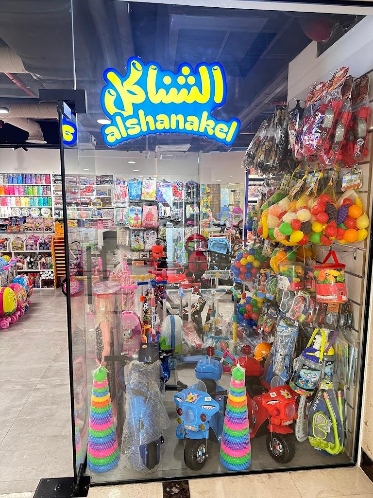 Al Shanakel Toys