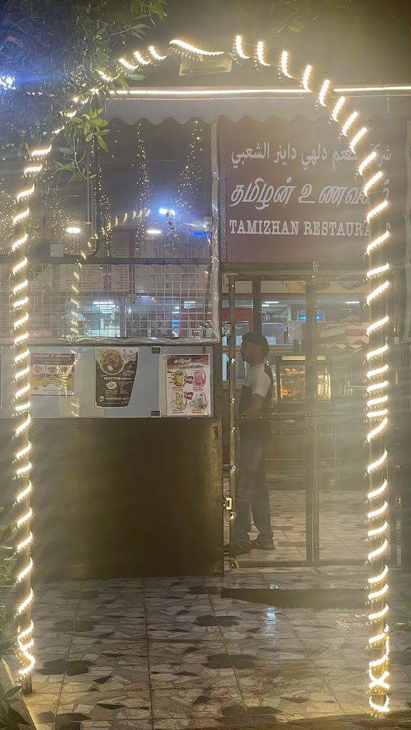 Tamizhan Restaurant