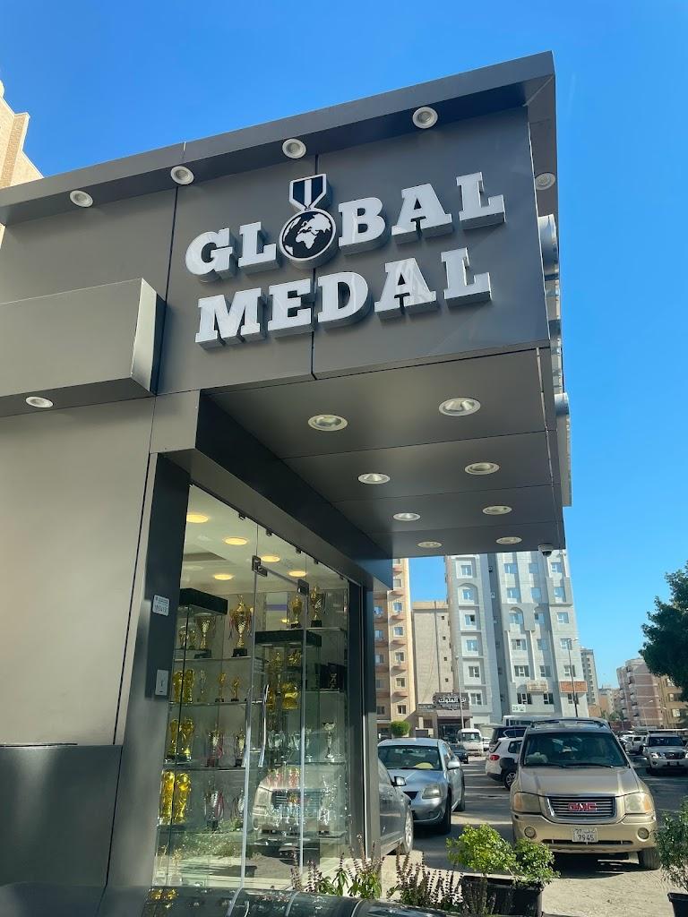 الميدالية العالمية Global Medal