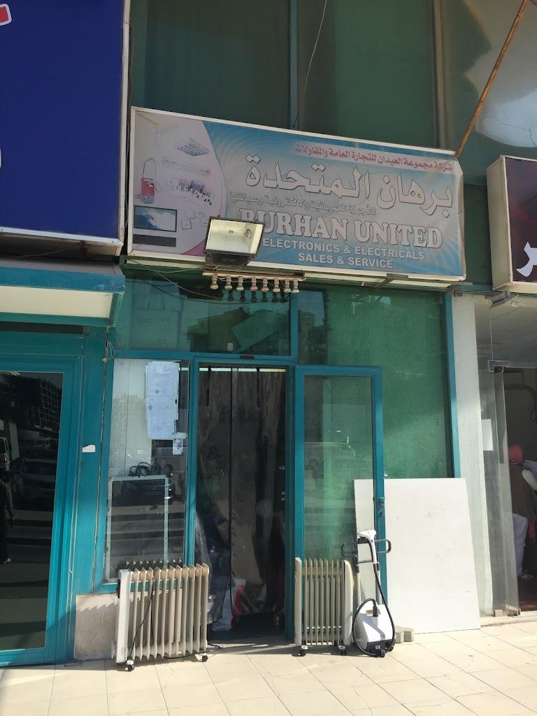 BurhanEletro for Electricals & Electronics