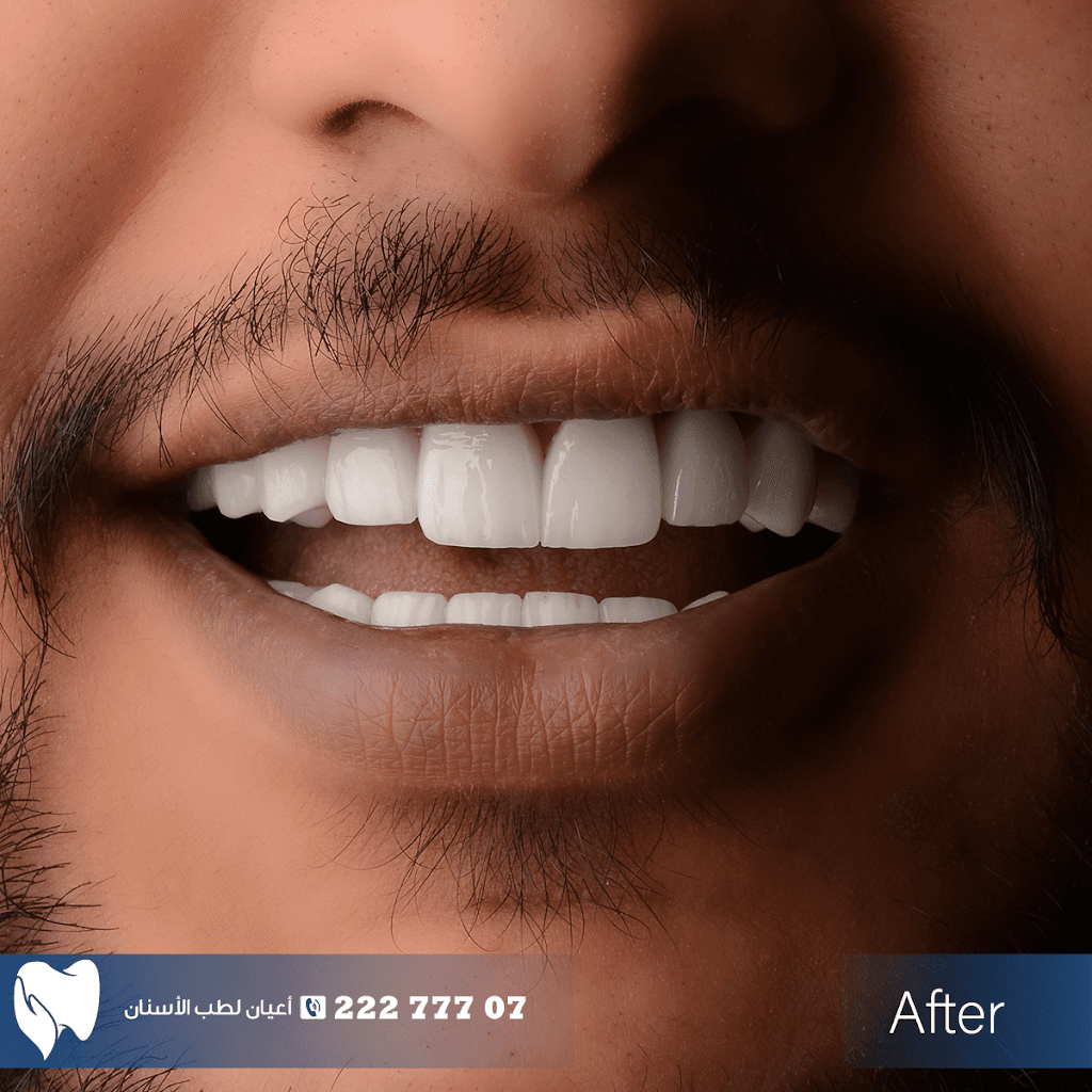 A'ayan Dental Clinic