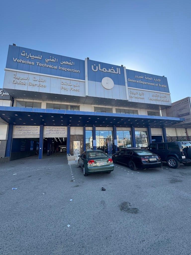 Al Daman Car Inspection