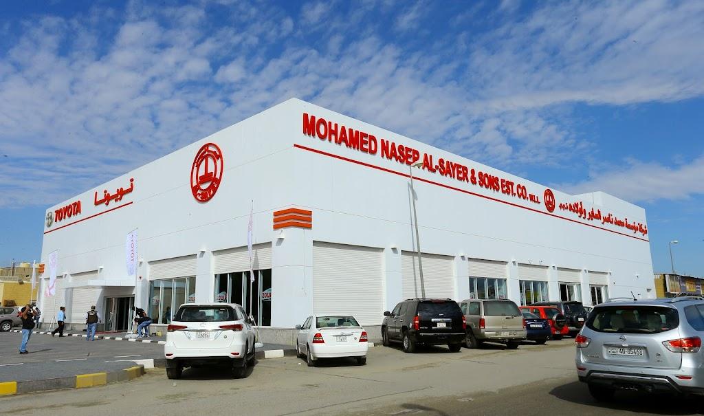 Toyota Showroom (Jahra)