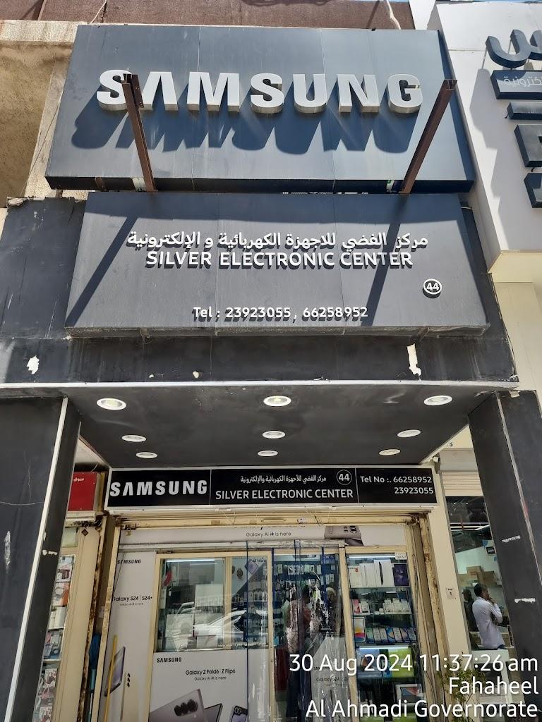 SILVER ELECTRONIC CENTER