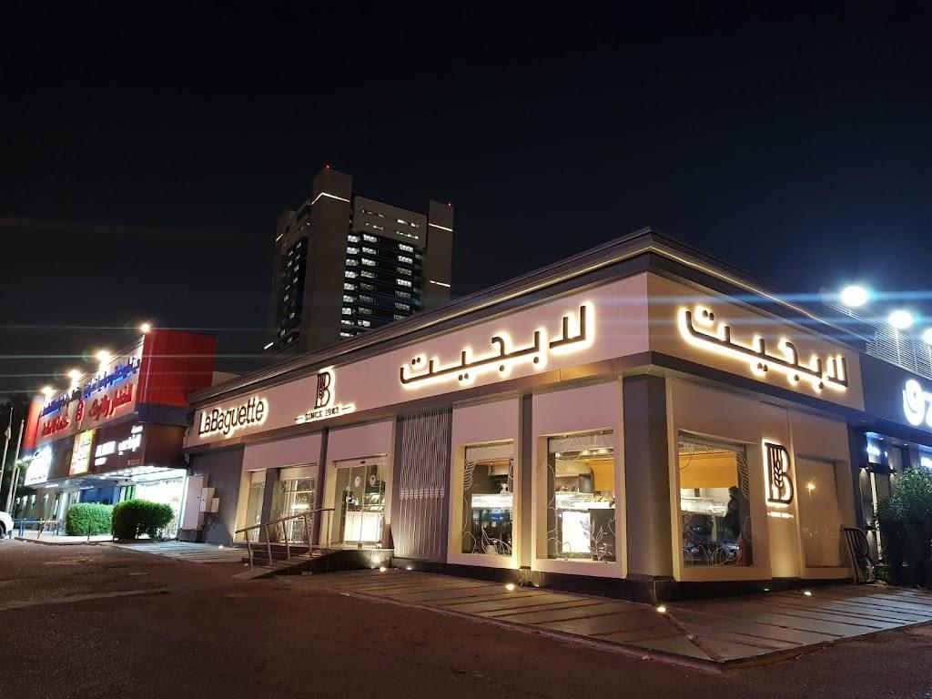 LaBaguette Hawally 1 Branch