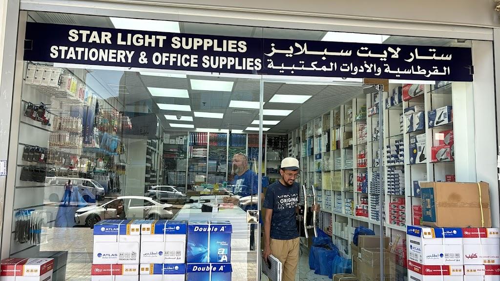 Star Light Supplies - Kuwait City