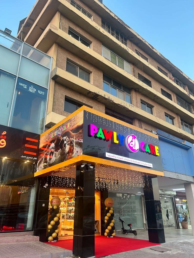 Pawly Care Pet Supplies and Services