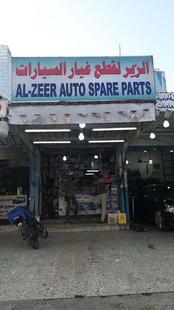 Al Zeer Auto Spare Parts