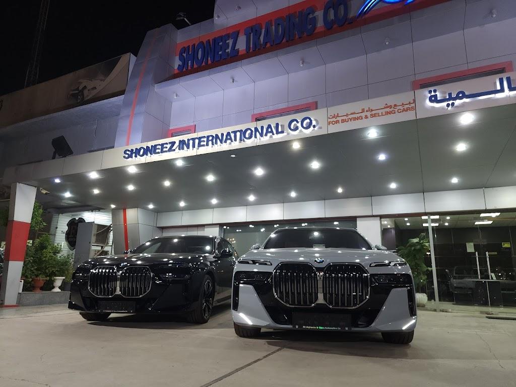 Shoneez International Co. شركة شونيز انترناشيونال